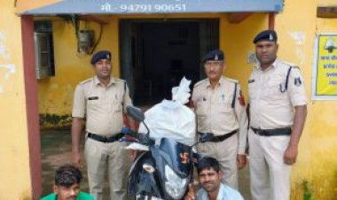 गांजा तस्करी, बिलासपुर के 2 बंदी