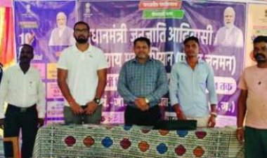 पीएम जनमन शिविर में पहुंचे एसडीएम, कमार परिवारों से चर्चा