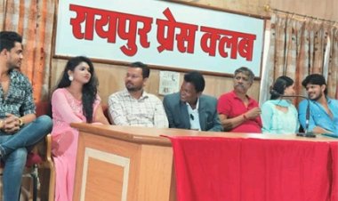 छत्तीसगढ़ में पहली बार मल्टीस्टार छत्तीसगढ़ी फिल्म आखिरी फैसला 13 को होगी रिलीज