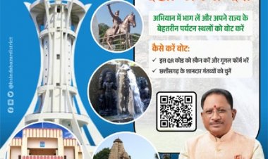 'देखो अपना देश' अभियान में वोट कर अपने राज्य के गंतव्यों को बनाएं राष्ट्रीय धरोहर