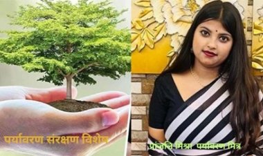 कागज की खपत कम करें, वृक्ष बचाये