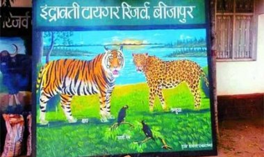 इन्द्रावती टायगर रिजर्व के कोर क्षेत्र में आने वाले ग्रामीणों के विस्थापन हेतु तिथि में संशोधन