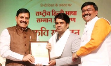 सीएम मोहन यादव ने किया हिंदीसेवियों का सम्मान