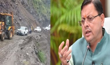 आपदा से निपटने को अलर्ट रहने के साथ सीएम धामी के कड़े निर्देश