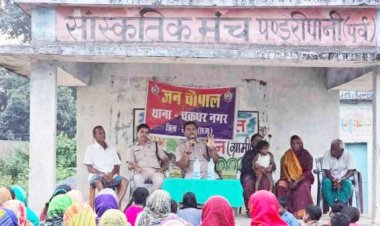 जिले के सभी थानाक्षेत्रों में जन चौपाल का आयोजन