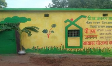 पीएम जनमन योजना से पीवीटीजी समुदाय के लोगों के जीवन स्तर में हो रहा सुधार