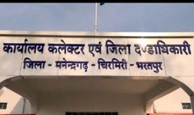जिले के मार्कफेड विभाग में सहायक प्रोग्रामर (जॉबदार) अभ्यर्थियों से दावा आपत्ति आमन्त्रित 7 अक्टूबर तक