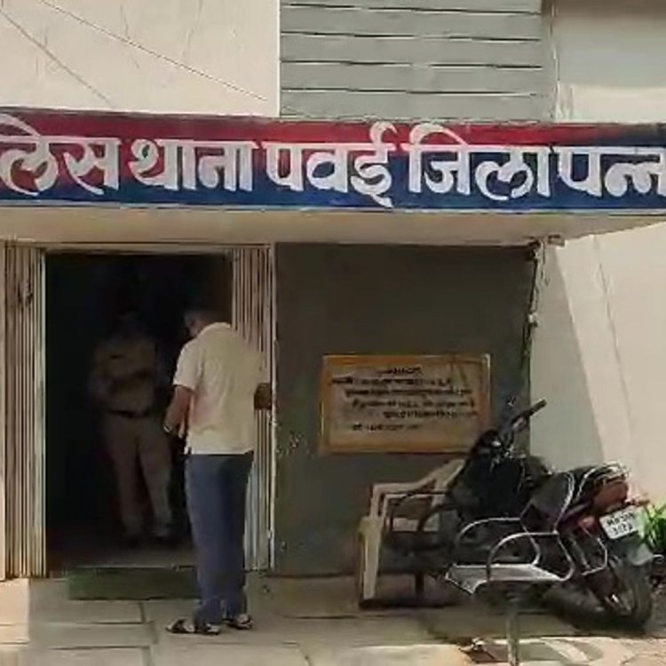 पवई में आदिवासी महिला से रेप:पुलिस ने सीएम राइज स्कूल में टाइल्स लगाने वाले ठेकेदार को पकड़ा