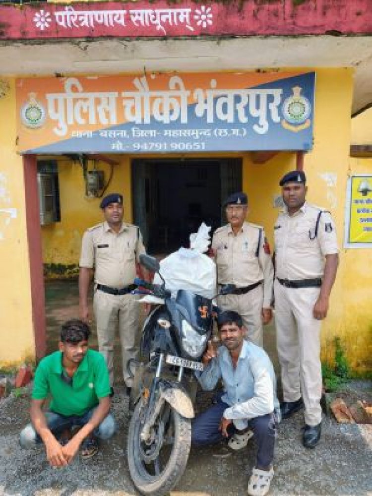 गांजा तस्करी, बिलासपुर के 2 बंदी