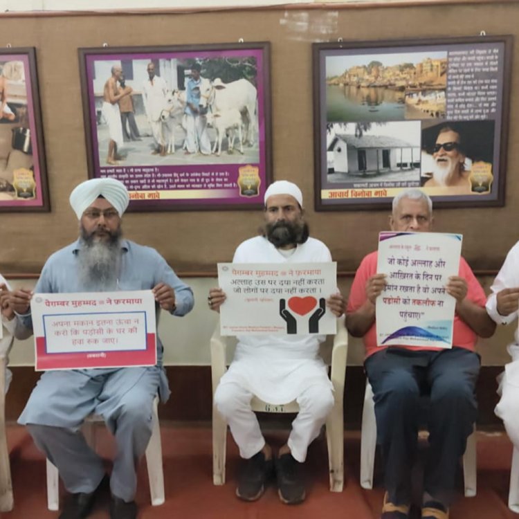 मिलादुन्नबी के मौके पर 'पैगामे मोहम्मद' वितरण मुहिम शुरू:सर्व धर्म के अनुयायियों को पोस्टर और पुस्तकें की भेंट