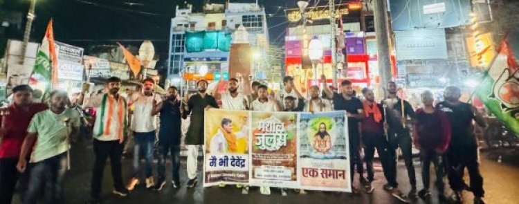 विधायक यादव की गिरफ्तारी के विरोध में युकां ने निकाली मसाल रैली