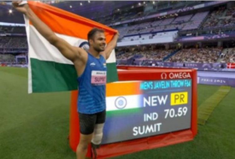 सुमित अंतिल का ऐतिहासिक 'स्वर्ण', पैरा ओलंपिक खेलों में अपने नाम दर्ज किया बड़ा रिकॉर्ड