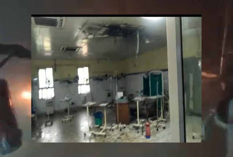 ग्वालियर JAH ट्रॉमा सेंटर के ICU लगी आग, दम घुटने से एक मरीज की जान चली गई