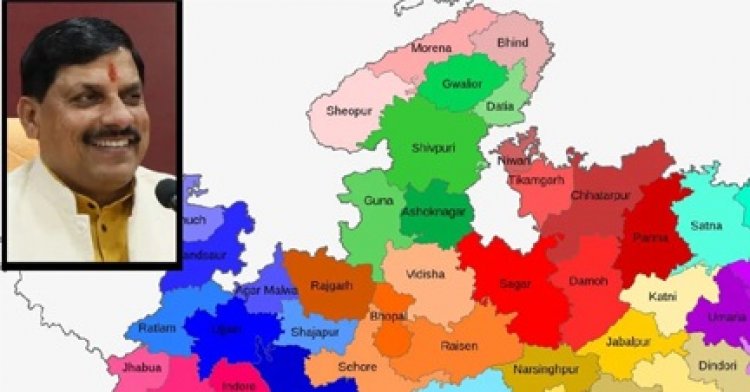 मध्य प्रदेश में गठित हुआ परिसीमन आयोग