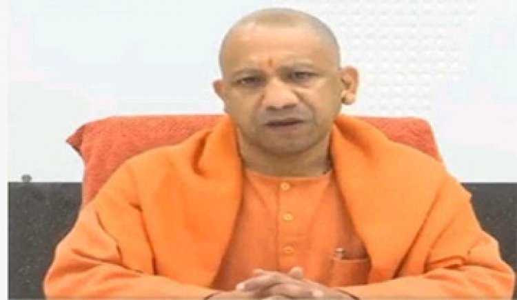 यूपी ने किया विकास और निवेश के नए युग में प्रवेश: योगी