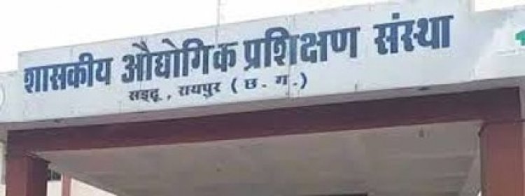 औद्योगिक प्रशिक्षण संस्थाओं में छात्रावास अधीक्षक एवं अधीक्षिका के पदों पर दस्तावेज सत्यापन 12 सितम्बर को