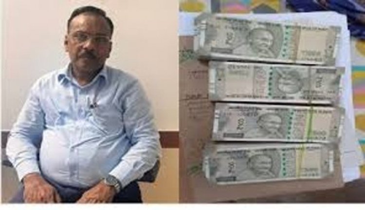 IAS अफसर को मिठाई के डिब्बे में दे रहा था दो लाख रुपये रिश्‍वत