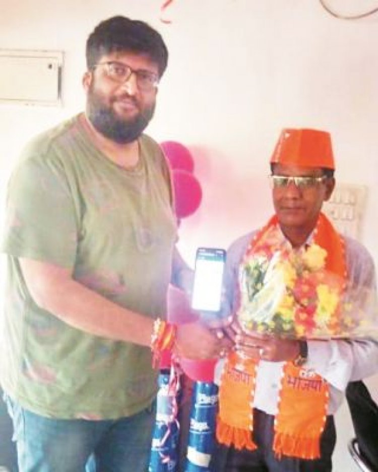 वरिष्ठ कांग्रेसी ने ली भाजपा की ऑनलाइन सदस्यता