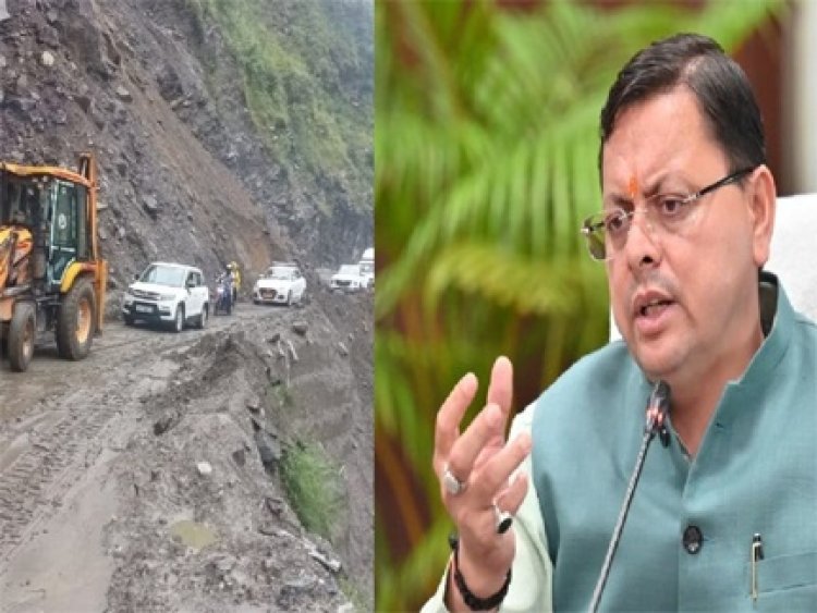 आपदा से निपटने को अलर्ट रहने के साथ सीएम धामी के कड़े निर्देश