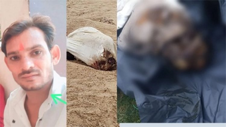 बोरी में सिर कटा शव मिलने से फैली सनसनी ,युवक की हुई पहचान