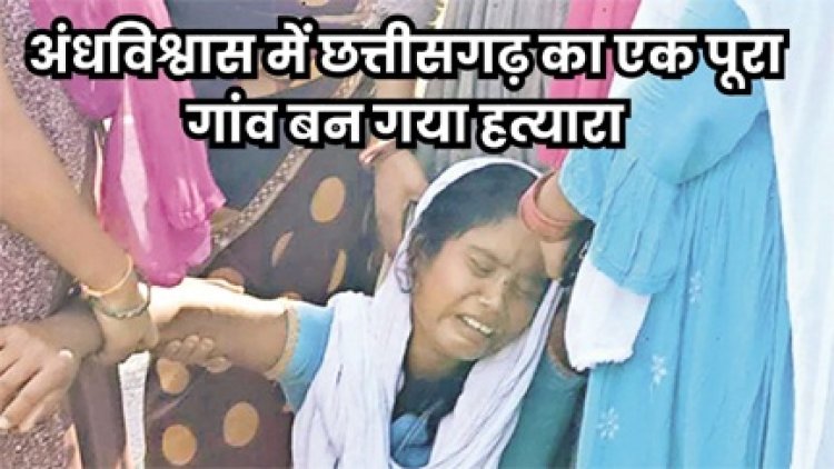 5 लोगों की हत्या करने के बाद थाने में किया सरेंडर