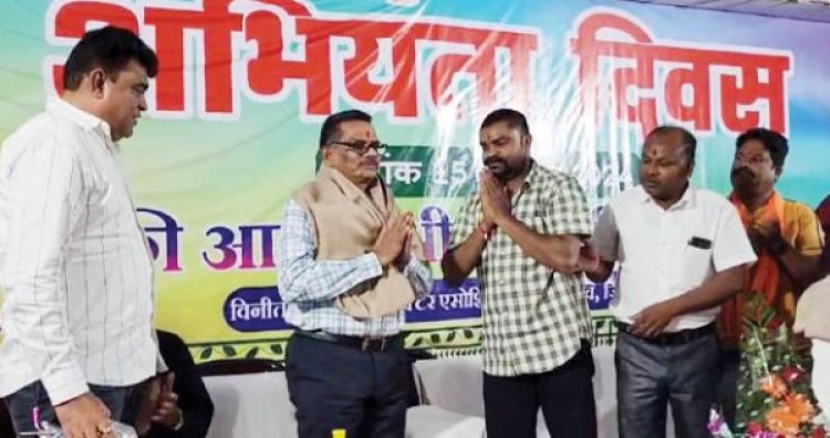 अभियंता दिवस पर सम्मान समारोह