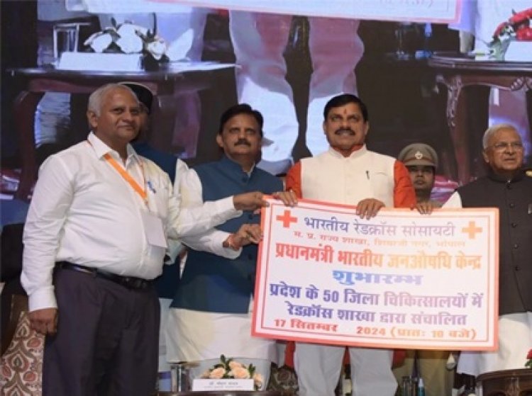 50 जिला अस्पतालों में जन-औषधि केंद्रों का शुभारंभ