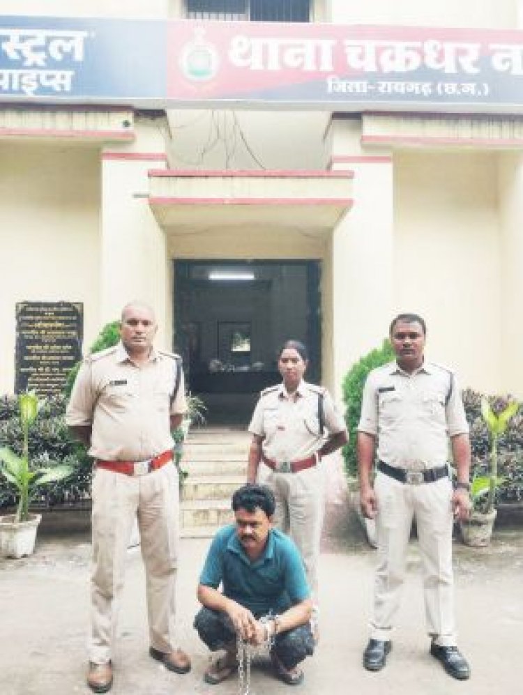 रेप का आरोपी गिरफ्तार