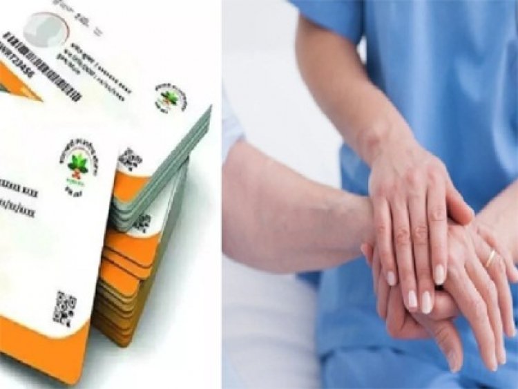 फ्री इलाज से पहले मरीजों की बढ़ेगी टेंशन