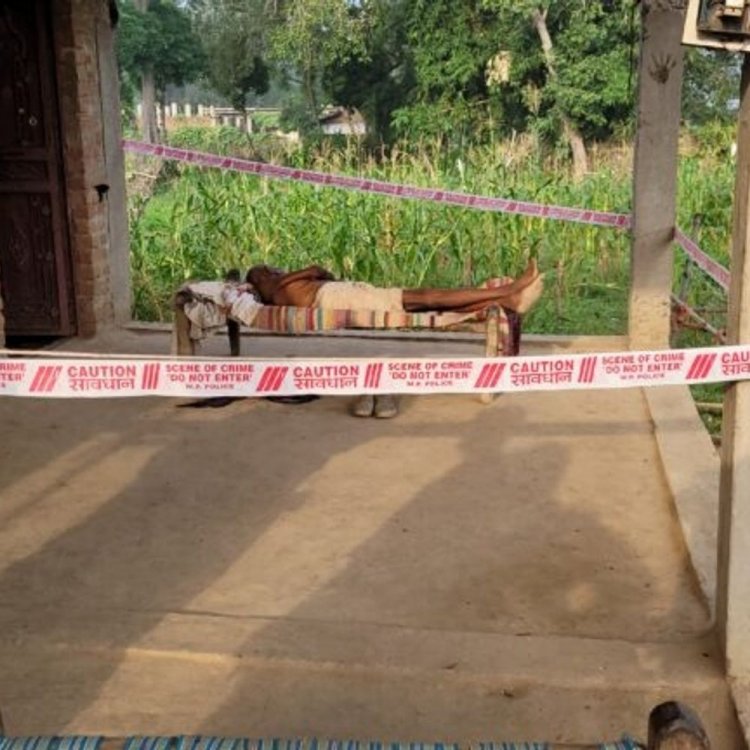 घर में सो रहे वृद्ध की हत्या:सीधी के महुआर गांव में खाट पर खून से लथपथ मिला शव; मौके पर पहुंची पुलिस