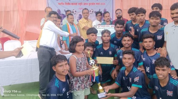 दिलीप खलखो स्मृति ओपन फ़ुटबॉल स्पर्धा :  लामा एकेडमी नारायणपुर ने जीती ट्रॉफी