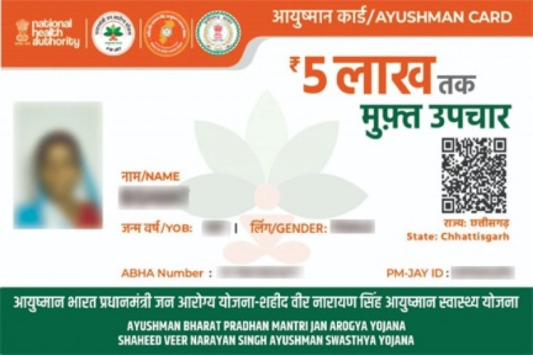 बलौदाबाजार में 30 सितंबर तक आयुष्मान पखवाड़ा