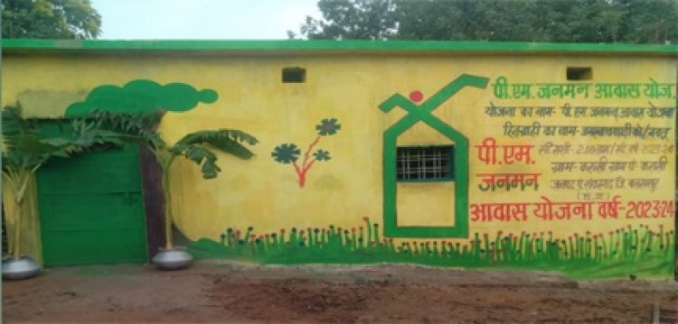 पीएम जनमन योजना से पीवीटीजी समुदाय के लोगों के जीवन स्तर में हो रहा सुधार