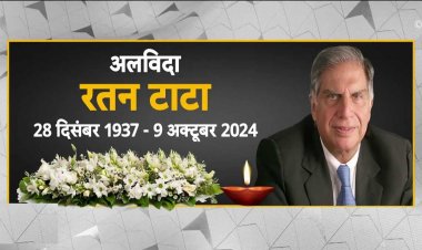 तिरंगे में लिपटा रतन टाटा का पार्थिव शरीर NCPA ग्राउंड लाया गया, राजकीय सम्मान के साथ होगा अंतिम संस्कार