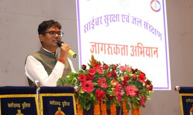 साईबर सुरक्षा व जल संरक्षण के उपायों को लेकर जागरूकता व उसे अमल में लाना बेहद जरूरी-सुप्रीम कोर्ट जस्टिस श्री प्रशांत मिश्रा