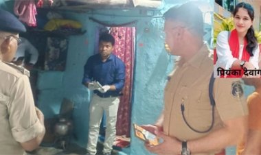 प्रेमिका की गला रेतकर हत्या