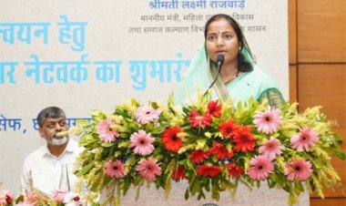 बच्चों के व्यक्तित्व का सम्पूर्ण विकास राज्य सरकार की प्राथमिकता में - श्रीमती लक्ष्मी राजवाड़े