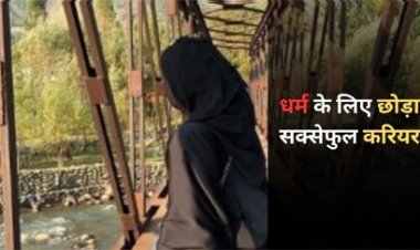 आमिर की फिल्म से की थी शुरूआत; अब कहां है ये मुस्लिम स्टार