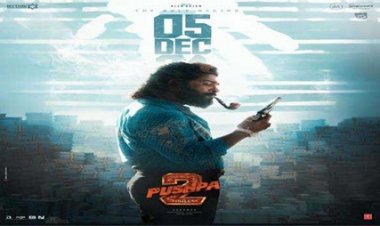 अल्लू अर्जुन की फिल्म ‘पुष्पा 2: द रूल’ 05 दिसंबर को होगी रिलीज