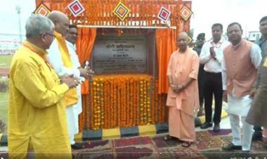 योगी ने किया बहुउद्देश्यीय इंडोर स्टेडियम का लोकार्पण