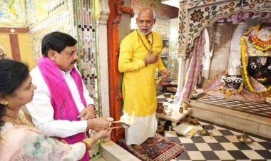 यादव ने भगवान कामतानाथ मंदिर में दर्शन कर की पूजा अर्चना