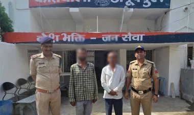 नशे में प्रयुक्त होने वाली प्रतिबंधित नाईट्राजीपाम टेबलेट के मामले में फरार मुख्य आरोपी एवं सहयोगी कोतवाली पुलिस द्वारा गिरफ्तार