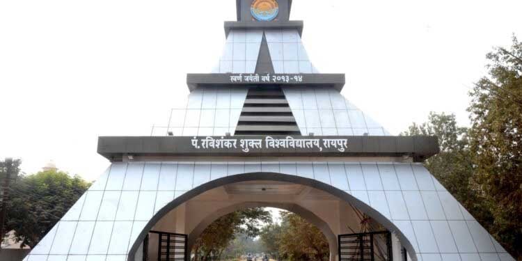 प्रोफेसर के 60 पदों पर पीआरएसयू में निकली  भर्ती, आवेदन शुरू