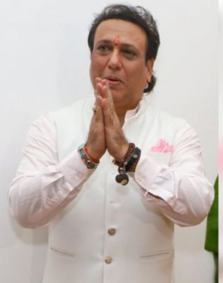 फिल्म स्टार गोविंदा 4 सप्ताह तक घर पर करेंगे आराम, अस्पताल में मिली छुट्टी