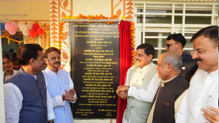 भविष्य की चुनौतियों का सामना करने के लिये अत्याधुनिक निजी अस्पताल भी जरूरी – मुख्यमंत्री डॉ. यादव