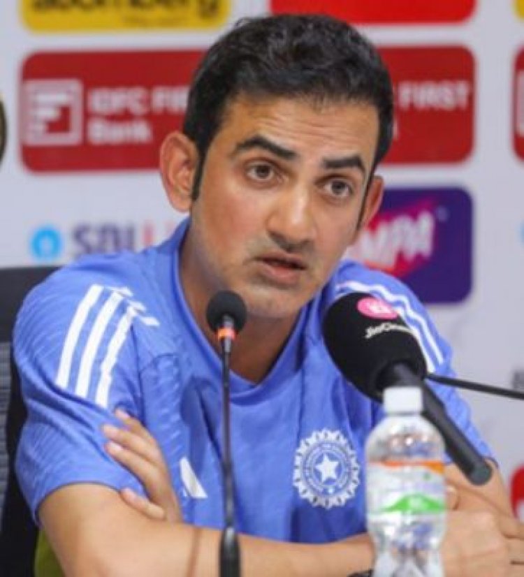 हम खिलाड़ियों को जोखिम वाली क्रिकेट खेलने के लिए प्रोत्साहित करेंगे: गौतम गंभीर