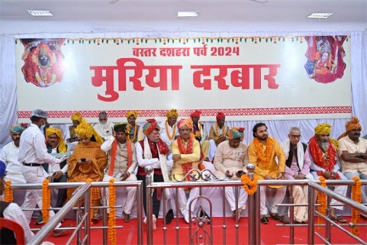 मुख्यमंत्री श्री विष्णु देव साय जगदलपुर के सीरासार भवन में आयोजित मुरिया दरबार में मांझी-चालकी, मेम्बर-मेम्बरीन और बस्तर दशहरा समिति के पदाधिकारियों से रूबरू हो रहे हैं