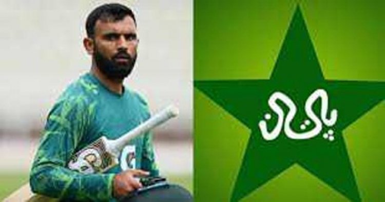 पीसीबी ने जमान को कारण बताओ नोटिस जारी किया