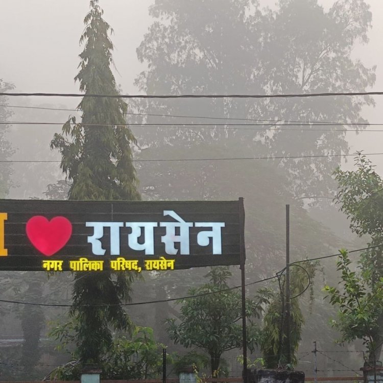 रायसेन में बदला मौसम, कोहरे की हुई दस्तक:दिन और रात के तापमान में गिरावट, शरद पूर्णिमा के बाद ठंड बढ़ने के आसार