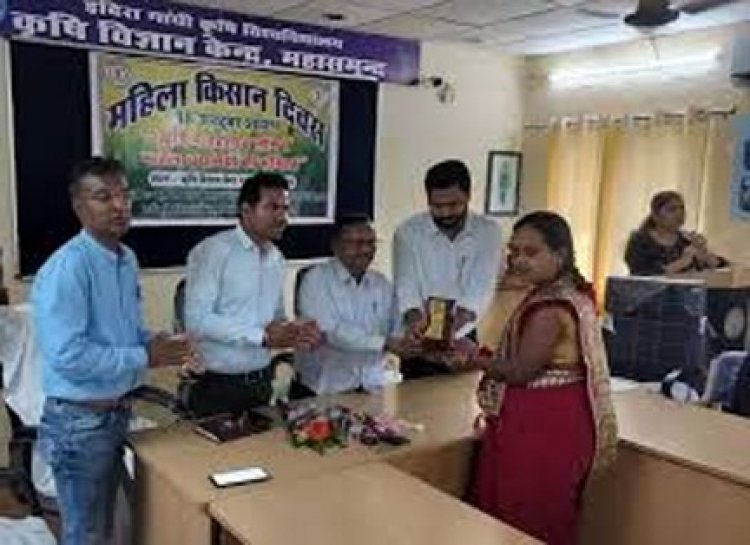 क़ृषि विज्ञान केंद्र मे महिला किसान दिवस मनाया गया